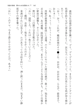 ????? ????????? ? : page 140