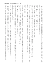 ????? ????????? ? : page 141