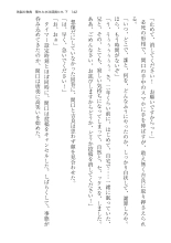 ????? ????????? ? : page 142