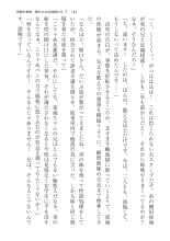 ????? ????????? ? : page 143