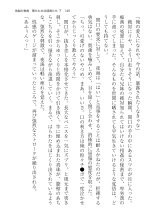 ????? ????????? ? : page 145