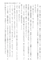 ????? ????????? ? : page 146