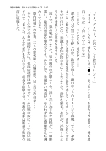????? ????????? ? : page 147