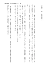 ????? ????????? ? : page 148