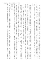 ????? ????????? ? : page 149