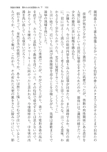 ????? ????????? ? : page 150