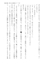 ????? ????????? ? : page 152