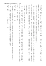 ????? ????????? ? : page 154