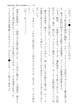 ????? ????????? ? : page 157