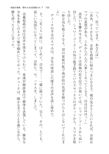 ????? ????????? ? : page 158