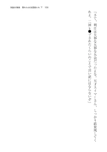 ????? ????????? ? : page 159