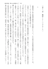 ????? ????????? ? : page 160