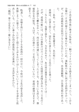 ????? ????????? ? : page 162