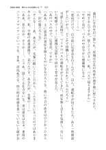 ????? ????????? ? : page 163