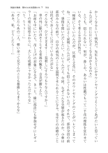 ????? ????????? ? : page 164