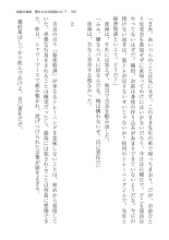 ????? ????????? ? : page 165