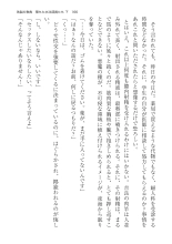 ????? ????????? ? : page 166
