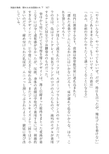 ????? ????????? ? : page 167