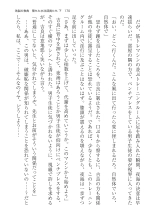 ????? ????????? ? : page 170