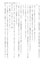 ????? ????????? ? : page 171
