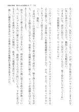 ????? ????????? ? : page 172