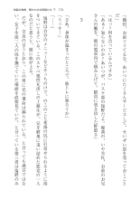????? ????????? ? : page 173