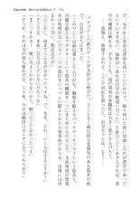 ????? ????????? ? : page 174