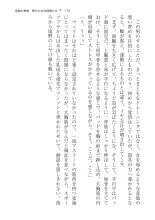 ????? ????????? ? : page 175