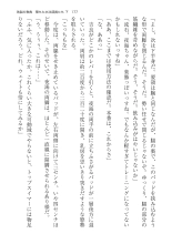 ????? ????????? ? : page 177