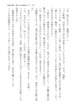 ????? ????????? ? : page 178