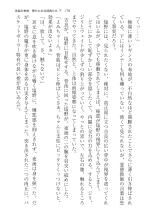 ????? ????????? ? : page 179