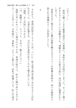 ????? ????????? ? : page 180