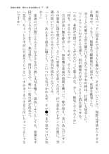 ????? ????????? ? : page 181