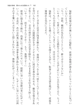 ????? ????????? ? : page 182