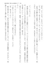 ????? ????????? ? : page 184