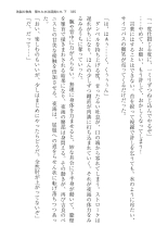 ????? ????????? ? : page 185