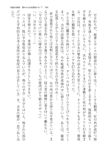 ????? ????????? ? : page 186