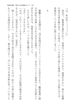 ????? ????????? ? : page 187