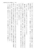 ????? ????????? ? : page 188