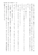 ????? ????????? ? : page 190