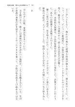????? ????????? ? : page 191