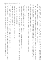 ????? ????????? ? : page 192