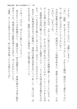 ????? ????????? ? : page 193