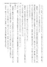 ????? ????????? ? : page 194