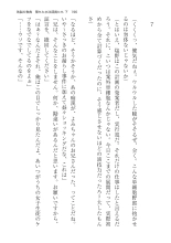 ????? ????????? ? : page 196
