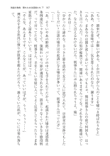 ????? ????????? ? : page 197