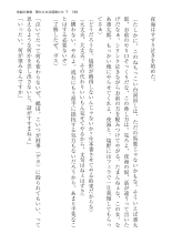 ????? ????????? ? : page 198