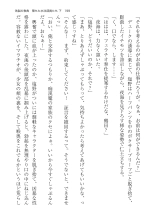 ????? ????????? ? : page 199