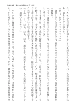 ????? ????????? ? : page 200