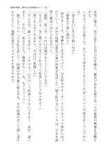 ????? ????????? ? : page 201